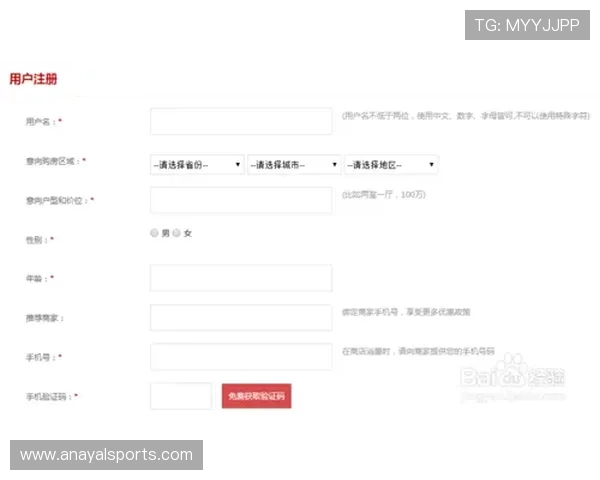 K7真人网站会员注册指南，帮助用户避免常见错误顺利完成注册