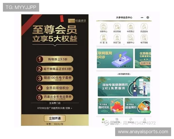 亚星百家会员尊享特权全面解析助你轻松掌握会员权益提升游戏体验