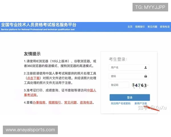 AG视讯网官网入口常见问题解答及最新入口地址更新,帮助玩家及时解决登录困扰 AG视讯网官网入口常见问题解答及最新入口地址更新,帮助玩家及时解决登录困扰