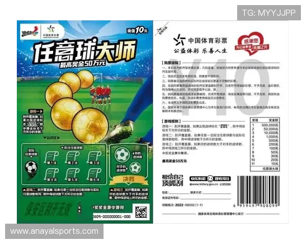 世界杯彩票怎么买最划算:不同平台比较与风险控制方法 世界杯彩票怎么买最划算:不同平台比较与风险控制方法